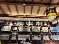 -毅祥斋老孙家泡馍(北院门鼓楼店)