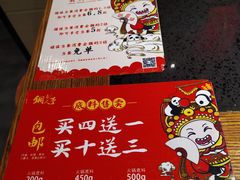 -铜人李火锅(西大街店)