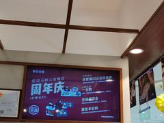 -窑滚面包专门店(马鞍山金鹰店)