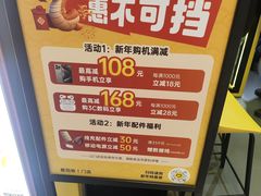 -爱回收·手机回收维修(上海虹口龙之梦店)