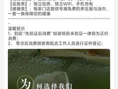 -金凤凰健康养生·足疗·推拿·SPA(横岗店)