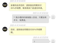 -W FITNESS 威尔仕健身·游泳(万科天空之城店)