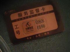 -华夏良子·足道SPA艾灸(金皇大厦店)