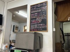 -吴家馄饨