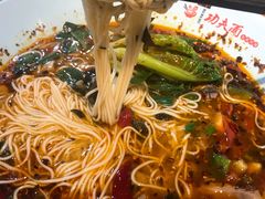 -哇蛙牛功夫面渝都料理(龙阳广场店)