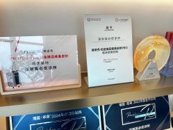 -深圳芙必优医疗美容·抗衰中心