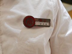 -海底捞火锅(翔龙天地广场店)