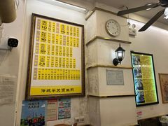 -三两春(浦三路店)