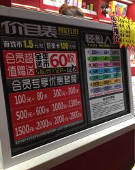 -MELAND(湾悦城店)