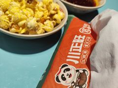 -川正旺江湖菜(三元桥店)