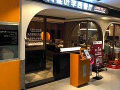 -阿妮叶李(光谷世界城店)