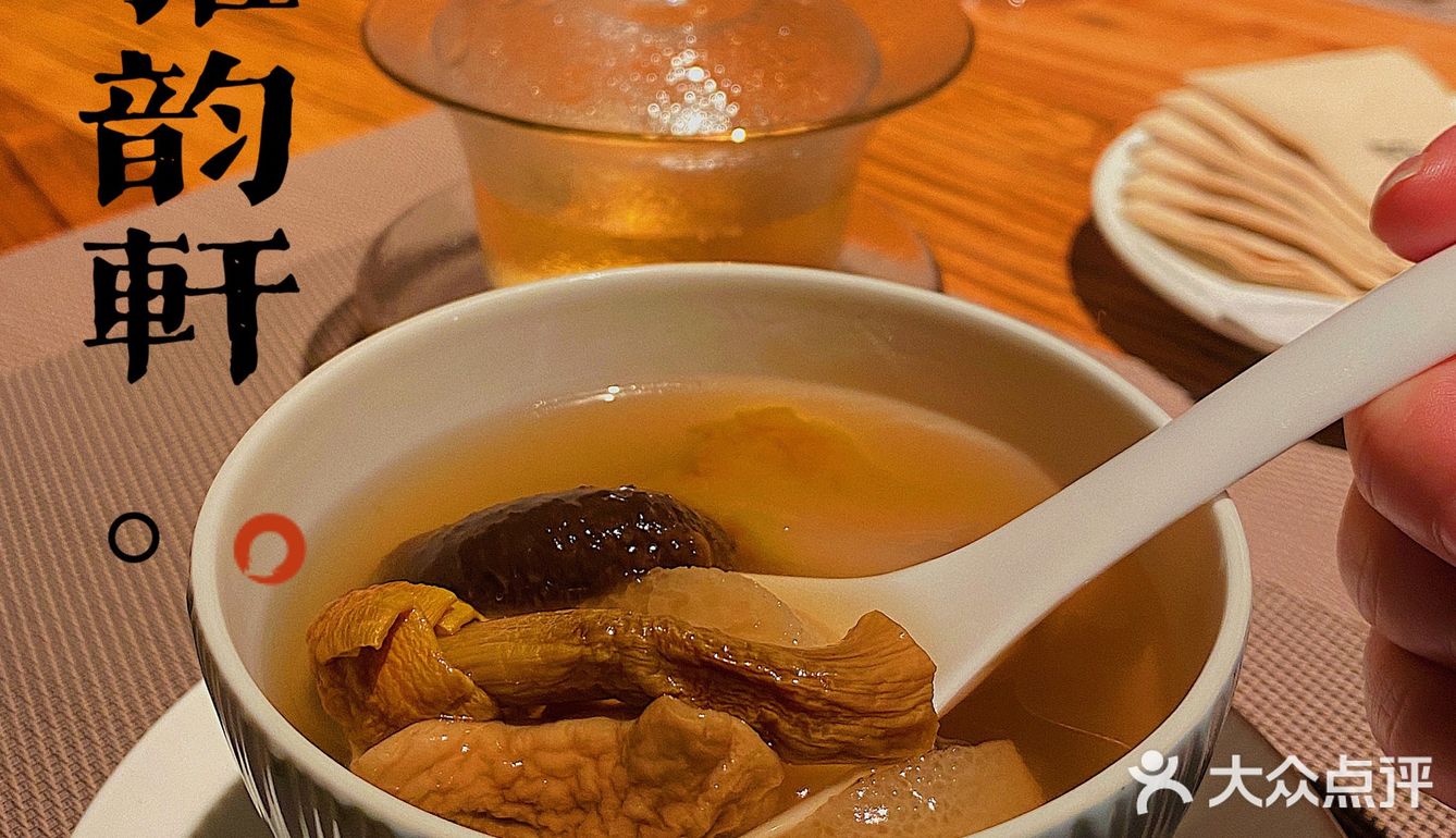 白云山精品素菜｜雅韵轩