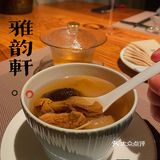 白云山精品素菜｜雅韵轩