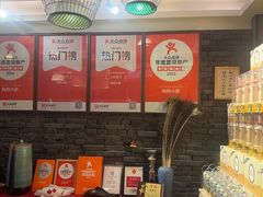 -和和小厨
