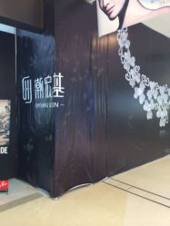 iphone_upload_pic-潮宏基珠宝(天虹石路店)