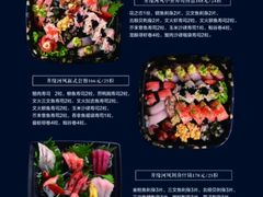 菜单-井缘河风寿司(Touch12街店)