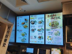 -真功夫(福中路店)