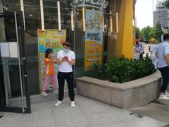 门面-麦当劳(展览路店)