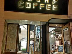 门面-VESH COFFEE(定西路店)
