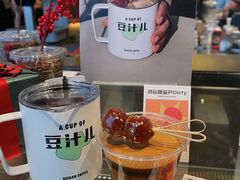 -Seesaw Coffee(朝阳大悦城店)
