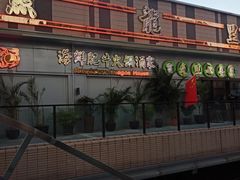 门面-熙瓏里(万科店)