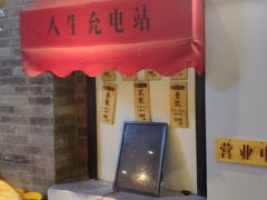 -骑鹅公社(南开大悦城店)