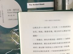 -钟书阁(松江泰晤士小镇店)