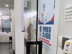 -宠颐生斯嘉宠物医院·急重症·心内科(谷阳北路分院)