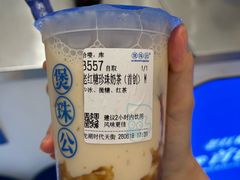 -龙湖重庆时代天街