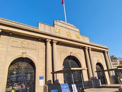 -南京中国近代史遗址博物馆(南京总统府)