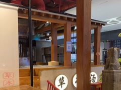 大堂-和府捞面(北美新天地店)