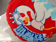 -蜜雪冰城(南关正街店)