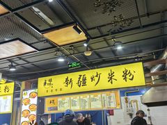 -正兴广场(人民中路店)