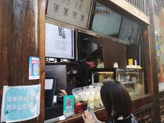 -品腐记·豆腐王朝(老门东总店)