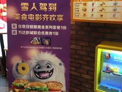 -麦当劳(无锡永乐店)