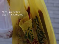 迁西栗子-好好栗子店(海宁总店)