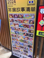 -小鸡哆哆故事屋·儿童乐园(嘉里城店)