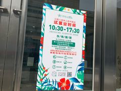 -八佰伴(人民中路店)