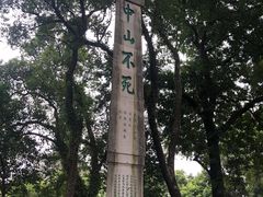 -桂林独秀峰王城景区