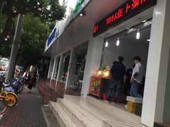 -陈记栗子(长宁路店)