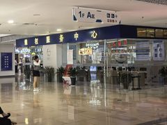 -中国丹阳眼镜城