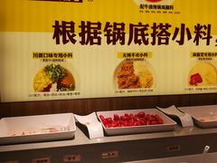 自助调料区-巴奴毛肚火锅(永明路店)