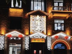 -金隆兴(镜湖店)
