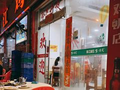 -湛江鸡饭店(岗心路店)