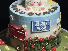 -慕可创意美学·定制CAKE·微景观蛋糕(总店)
