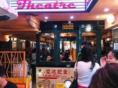 门面-金记冰室(霎东街店)