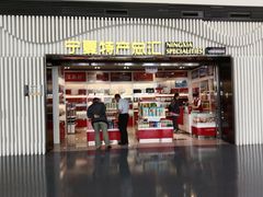 -银川河东国际机场