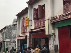-添發碗仔翅美食