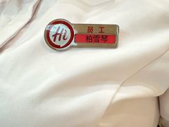 -海底捞火锅(天通苑华联店)