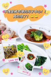 -梓爱月子中心(花都店)